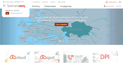 Desktop Screenshot of kaztranscom.kz